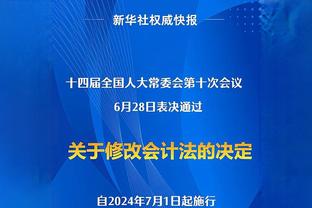 曼城官方：12月16日对阵水晶宫赛后，全队将飞往沙特参加世俱杯